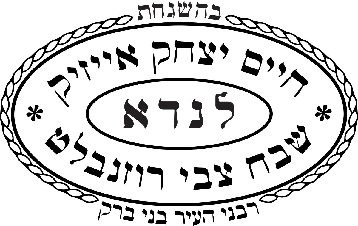 Certificate Image